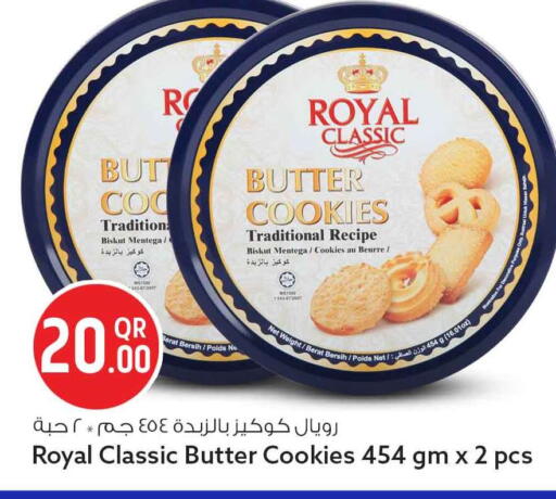 available at سفاري هايبر ماركت in قطر - الشحانية