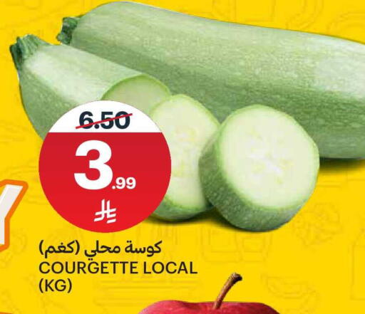 available at مركز الجزيرة للتسوق in مملكة العربية السعودية, السعودية, سعودية - الرياض