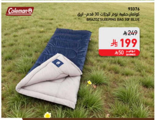 available at ساكو in مملكة العربية السعودية, السعودية, سعودية - تبوك