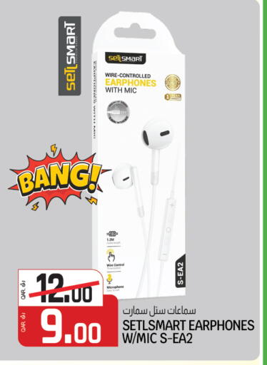 available at Saudia Hypermarket in Qatar - Al Daayen