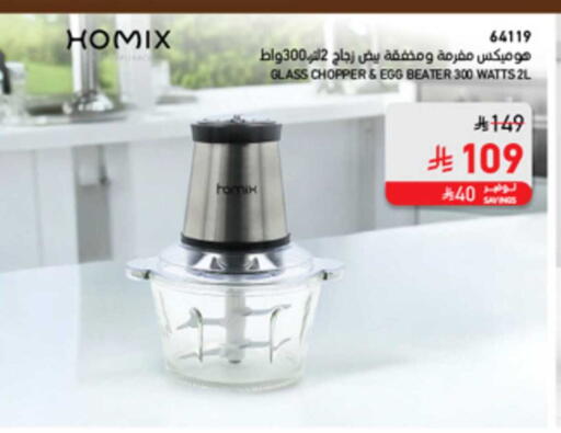 available at SACO in KSA, Saudi Arabia, Saudi - Al Hasa