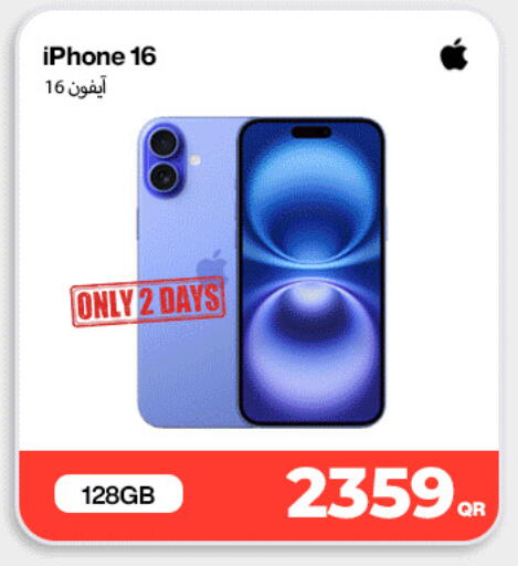 available at دوحة لينك in قطر - الدوحة