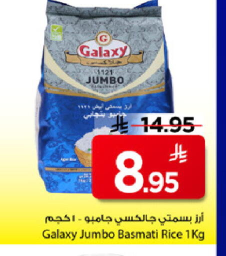 available at مارك & سيف in مملكة العربية السعودية, السعودية, سعودية - الأحساء‎
