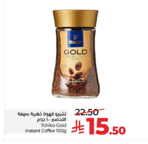 available at لولو هايبرماركت in مملكة العربية السعودية, السعودية, سعودية - خميس مشيط