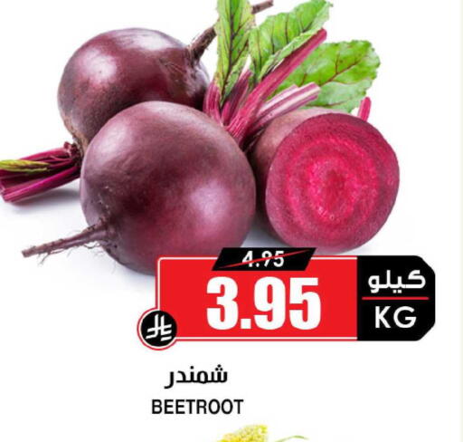 Beetroot available at أسواق النخبة in مملكة العربية السعودية, السعودية, سعودية - تبوك