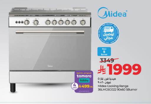 available at لولو هايبرماركت in مملكة العربية السعودية, السعودية, سعودية - تبوك