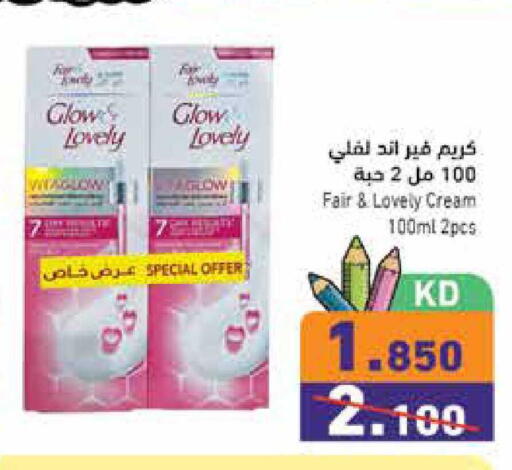 available at  رامز in الكويت - محافظة الجهراء