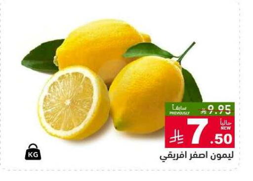 available at أسواق رامز in مملكة العربية السعودية, السعودية, سعودية - الرياض