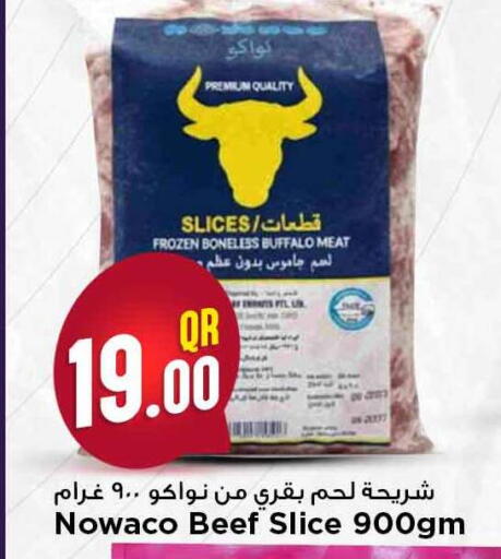 available at Marza Hypermarket in Qatar - Umm Salal