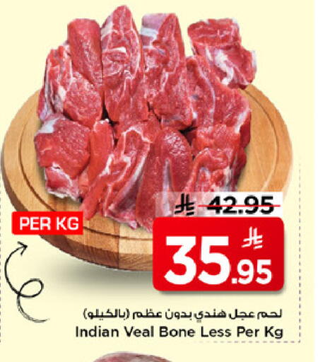 available at مارك & سيف in مملكة العربية السعودية, السعودية, سعودية - الأحساء‎