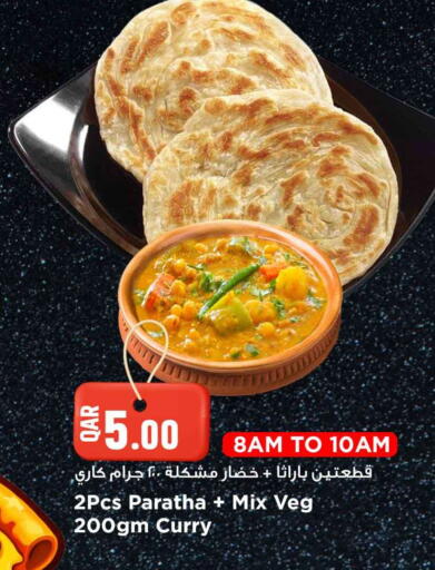 available at مرزا هايبرماركت in قطر - أم صلال