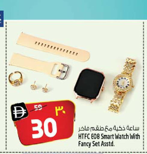 available at سفاري هايبرماركت in الإمارات العربية المتحدة , الامارات - دبي