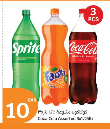 Lemon Orange available at City Hypermarket in Qatar - Al Shamal