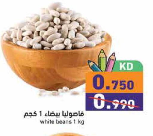 available at  رامز in الكويت - محافظة الجهراء