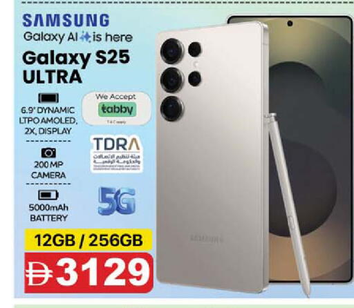 available at سفاري هايبرماركت in الإمارات العربية المتحدة , الامارات - دبي