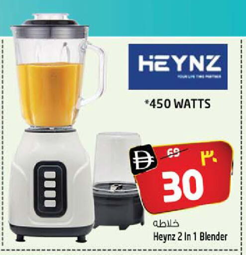 available at Safari Hypermarket in UAE - Sharjah / Ajman