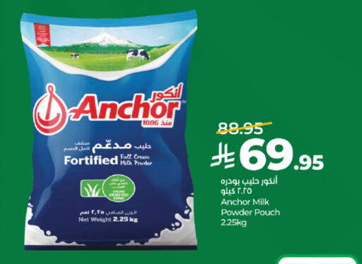 available at لولو هايبرماركت in مملكة العربية السعودية, السعودية, سعودية - تبوك