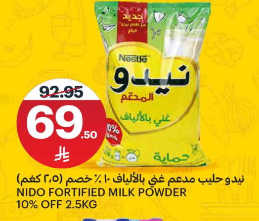 available at مركز الجزيرة للتسوق in مملكة العربية السعودية, السعودية, سعودية - الرياض