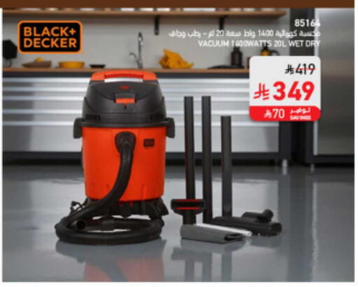 available at SACO in KSA, Saudi Arabia, Saudi - Sakaka