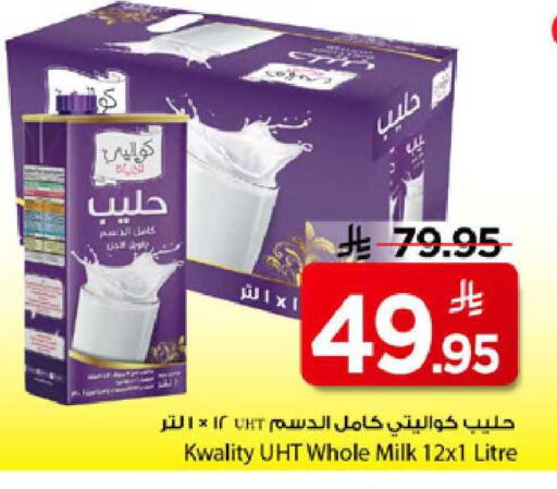 available at Mark & Save in KSA, Saudi Arabia, Saudi - Riyadh