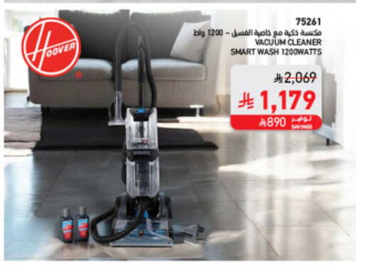 available at SACO in KSA, Saudi Arabia, Saudi - Sakaka