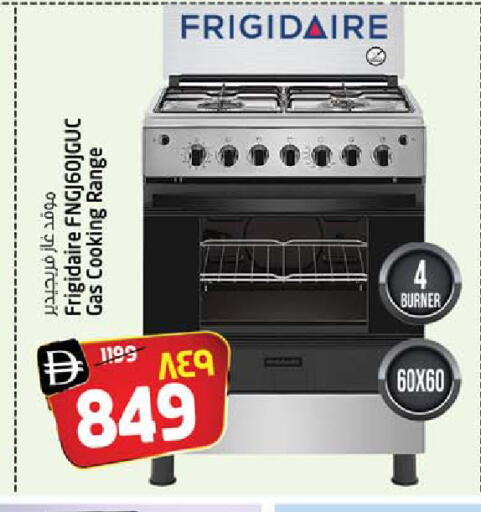 available at SAFARI HYPERMARKET  in UAE - Ras al Khaimah