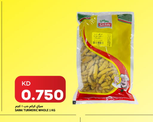 Turmeric available at تجارة الجملة والتجزئة بين الشركات in الكويت - محافظة الأحمدي