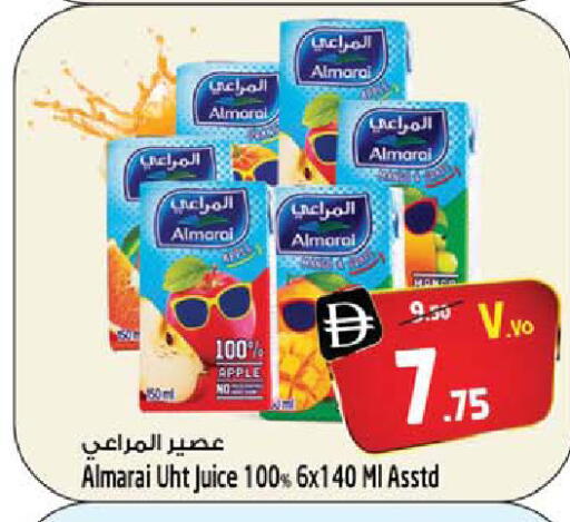 Apple available at SAFARI HYPERMARKET  in UAE - Ras al Khaimah