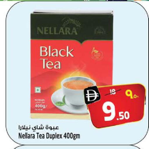 available at Safari Hypermarket  in UAE - Dubai