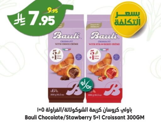 Strawberry available at Dukan in KSA, Saudi Arabia, Saudi - Jeddah