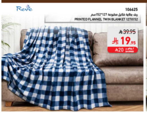 available at ساكو in مملكة العربية السعودية, السعودية, سعودية - خميس مشيط