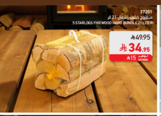 available at SACO in KSA, Saudi Arabia, Saudi - Medina