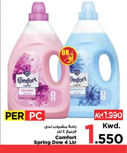 available at مارك & سايف in الكويت - مدينة الكويت