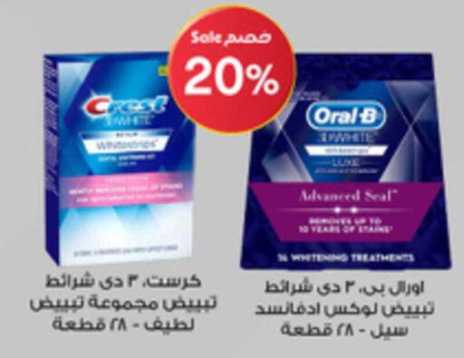 available at Al-Dawaa Pharmacy in KSA, Saudi Arabia, Saudi - Tabuk