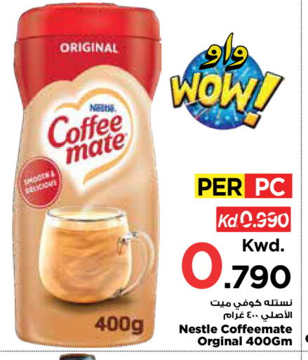 available at مارك & سايف in الكويت - مدينة الكويت