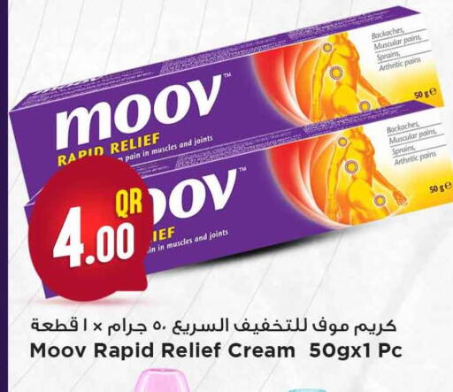 available at مرزا هايبرماركت in قطر - الخور