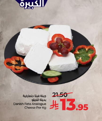 available at لولو هايبرماركت in مملكة العربية السعودية, السعودية, سعودية - تبوك