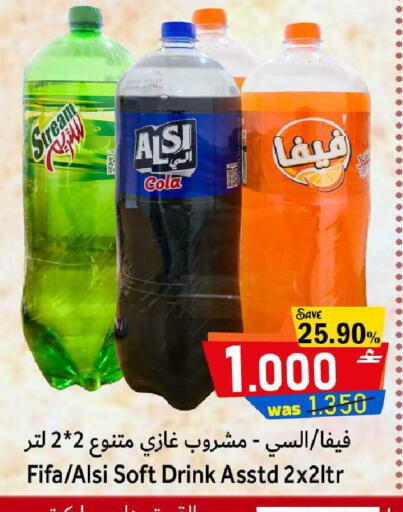 available at مركز المزن للتسوق in عُمان - مسقط‎