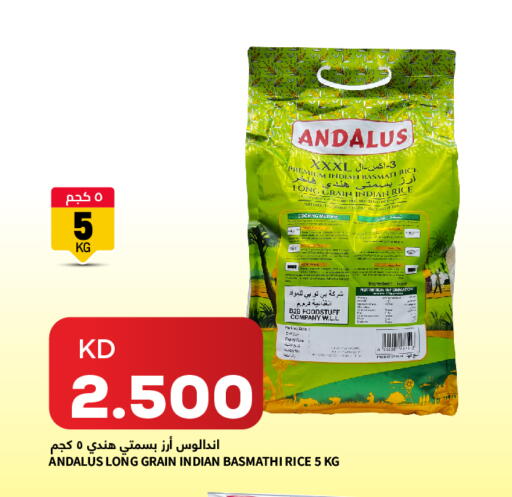 available at تجارة الجملة والتجزئة بين الشركات in الكويت - محافظة الأحمدي