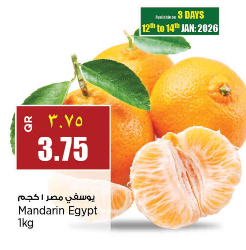 Mandarin from Egypt India available at سوبر ماركت الهندي الجديد in قطر - الدوحة