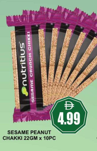 Sesame available at Patel Fresh Supermarket in UAE - Dubai