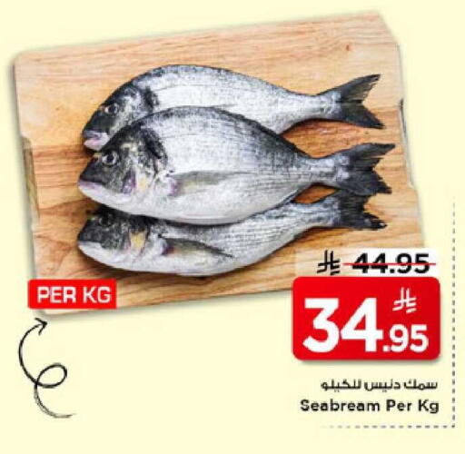 available at مارك & سيف in مملكة العربية السعودية, السعودية, سعودية - الرياض