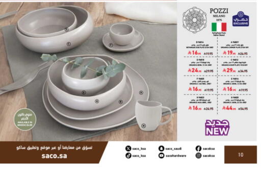 available at ساكو in مملكة العربية السعودية, السعودية, سعودية - خميس مشيط