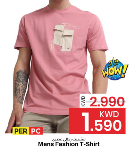 available at Mark & Save in Kuwait - Ahmadi Governorate