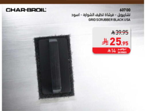 available at SACO in KSA, Saudi Arabia, Saudi - Yanbu