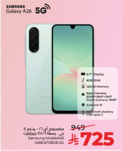 available at لولو هايبرماركت in مملكة العربية السعودية, السعودية, سعودية - تبوك