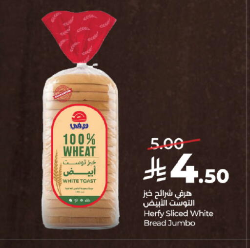 available at لولو هايبرماركت in مملكة العربية السعودية, السعودية, سعودية - خميس مشيط