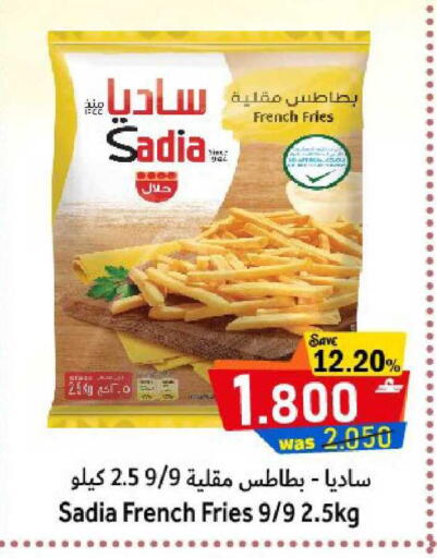 available at القوت هايبرماركت in عُمان - مسقط‎