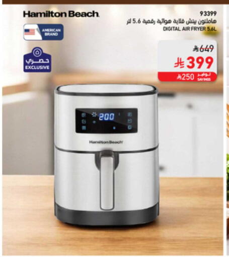 available at SACO in KSA, Saudi Arabia, Saudi - Sakaka