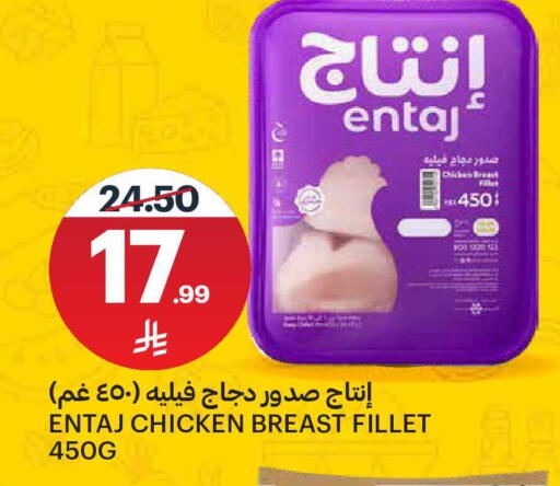 available at مركز الجزيرة للتسوق in مملكة العربية السعودية, السعودية, سعودية - الرياض